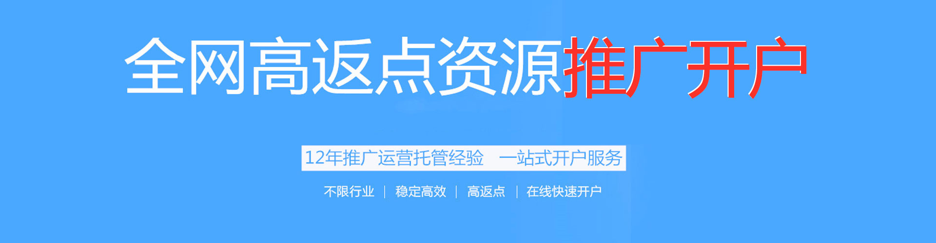 岷县sem怎么做