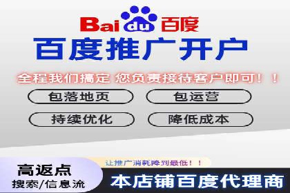 百度SEM优化案例：关键词策略提升广告效果